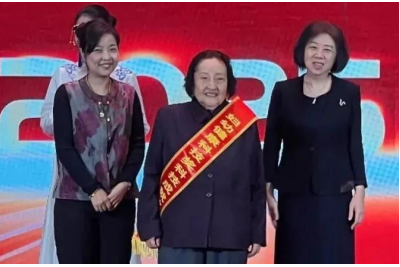 国医大师柴嵩岩荣获第六届妇幼健康科学技术奖科技成就奖