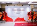 纪念孔伯华诞辰140周年活动在京举办